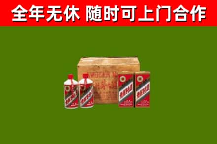 松溪烟酒回收80年代茅台酒.jpg