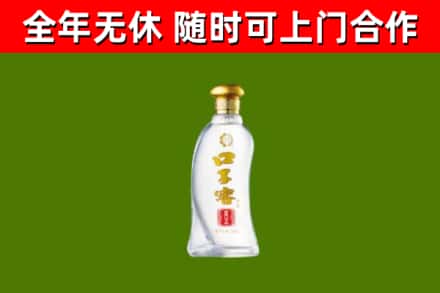 松溪烟酒回收口子窖.jpg