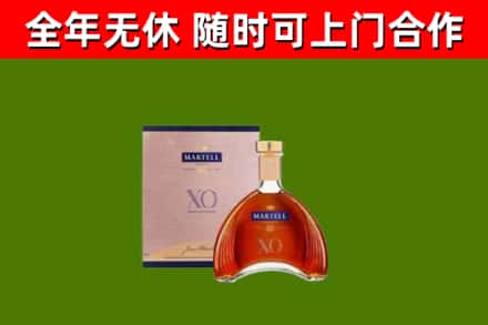 松溪烟酒回收马爹利洋酒.jpg