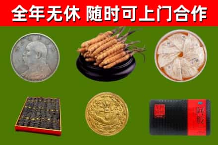 松溪烟酒回收名贵礼品.jpg
